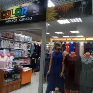 Color S магазин одежды в Нефтеюганске