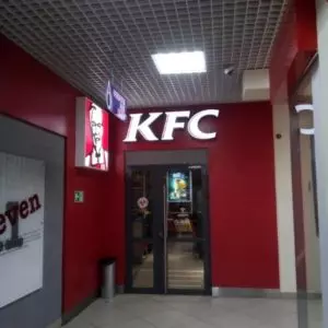 KFC в Оранж Молле в Нефтеюганске