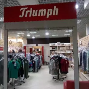 Triumph магазин одежды в Нефтеюганске