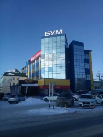 Торговый Центр «БУМ» в Нефтеюганске