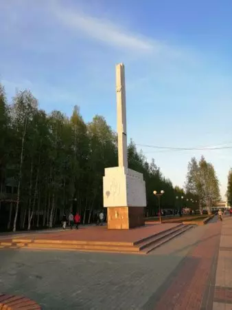 Центр города Нефтеюганск Памятник 60 лет ВЛКСМ