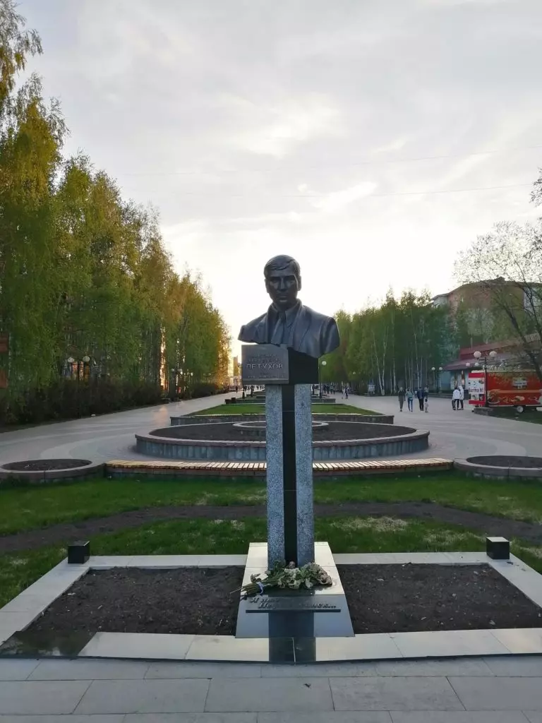 Центр города Нефтеюганск Памятник Владимиру Петухову